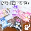 Bad cat pink