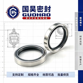 机械密封件;密封垫圈;橡胶密封圈