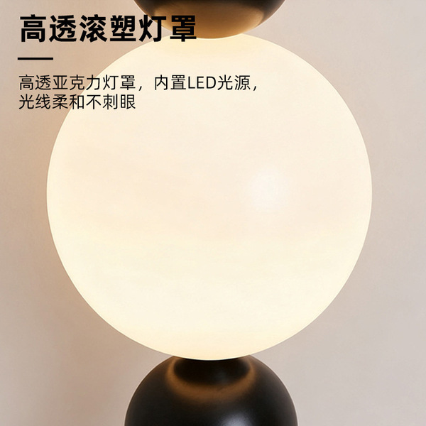 Floor lamp for living room