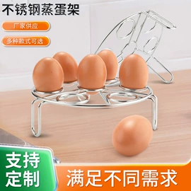 衣架;蒸笼、蒸格;厨房小工具