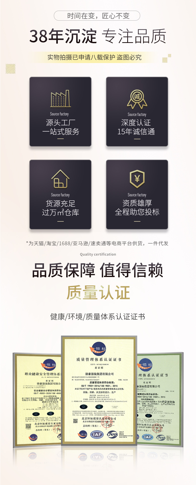 企業特點.jpg