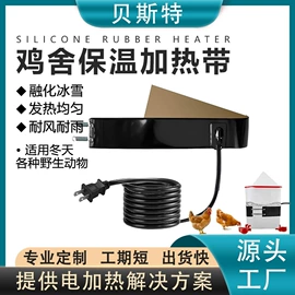 电热/发热管;热电偶;电热带