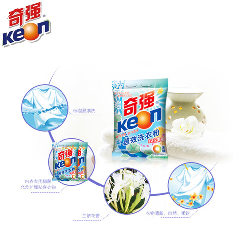 Ciquan Laundry Powder 1.26kg Rapid-acting Series Orchid Fruit Aroma Household & Market Use 240g