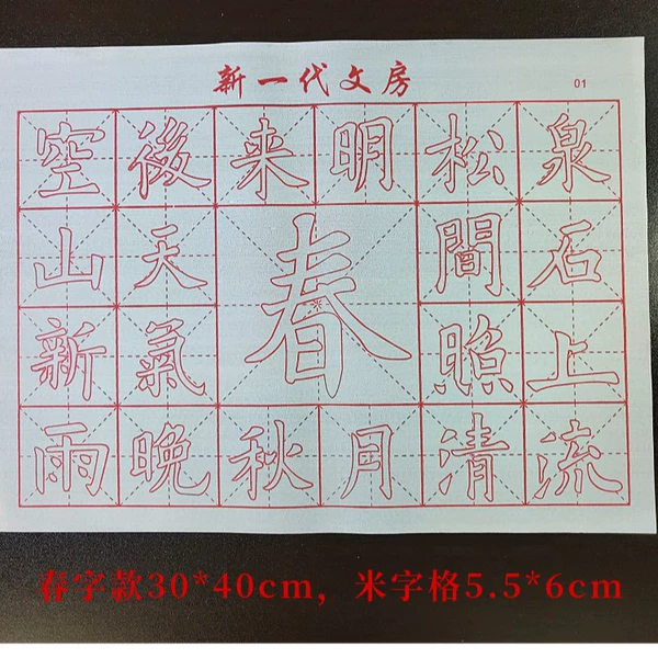 30×40cm