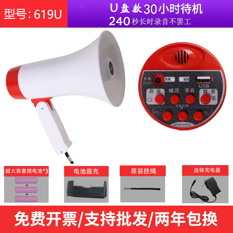 工場卸売アンプ屋外カードポータブル露店ホールドスピーカー Bluetooth ハンドヘルド携帯電話|undefined