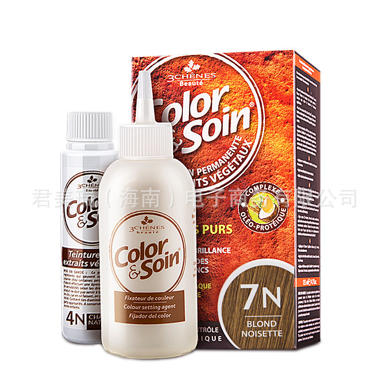 【総代理店直販】フランス 3chenes スリーオークス ロングラスティング染毛剤セット 4N-天熱栗|undefined