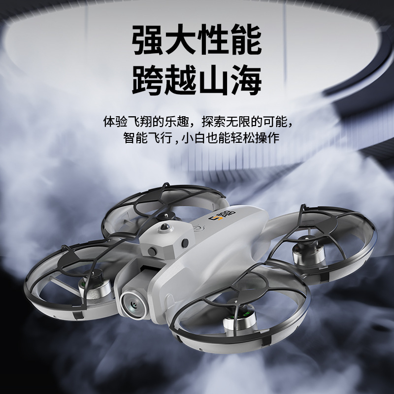 跨境新品无刷无人机高清航拍遥控带屏控穿越机全包避障防撞四轴航|undefined