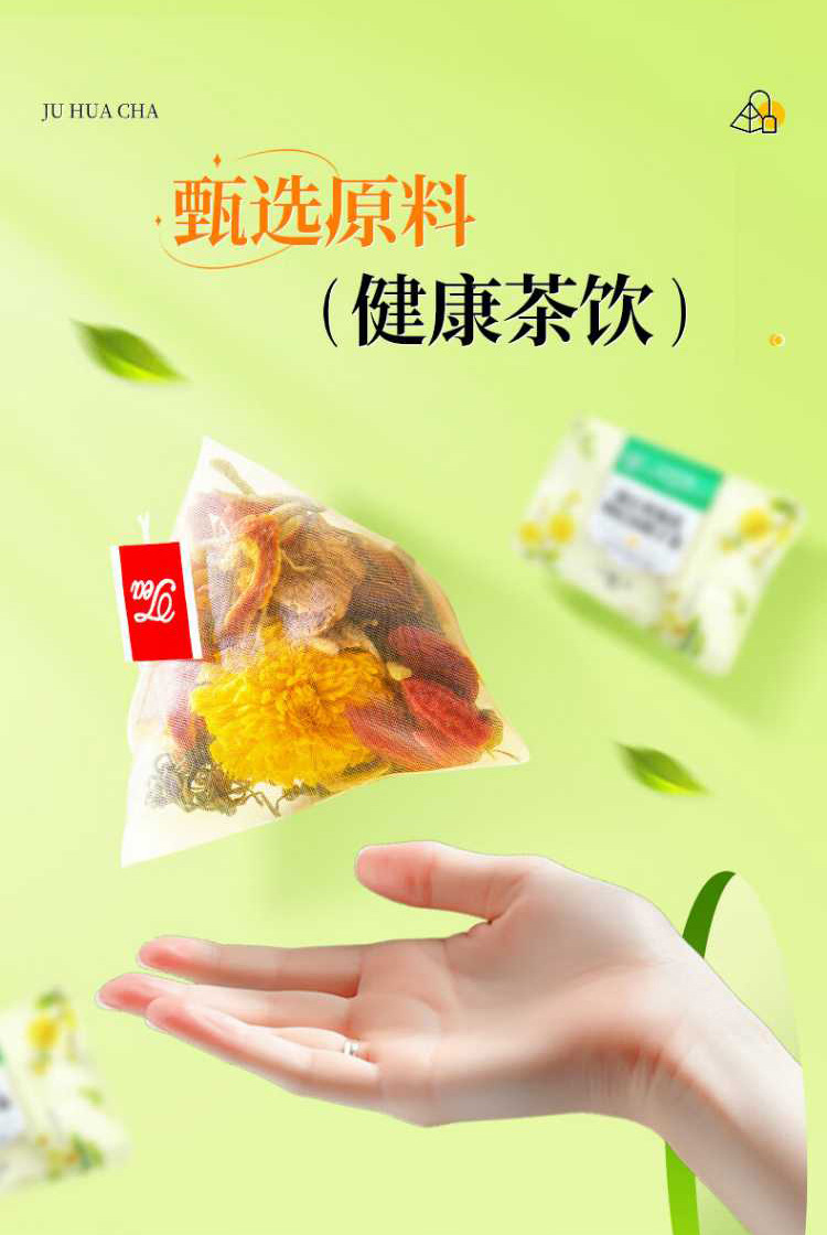 Dandelion Chrysanthemum Cassia Seed Goji Wellness Tea 120g Box 12g x 10 Bags Sugar Free key features