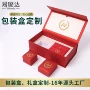 高档源头定制保健品彩盒