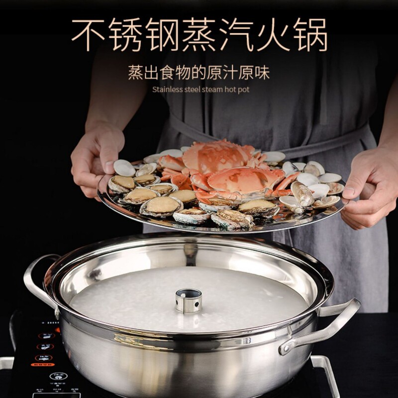 海鲜蒸汽锅桑拿锅家用剁椒鱼头多功能锅蒸鱼锅商用家用蒸锅加厚|undefined