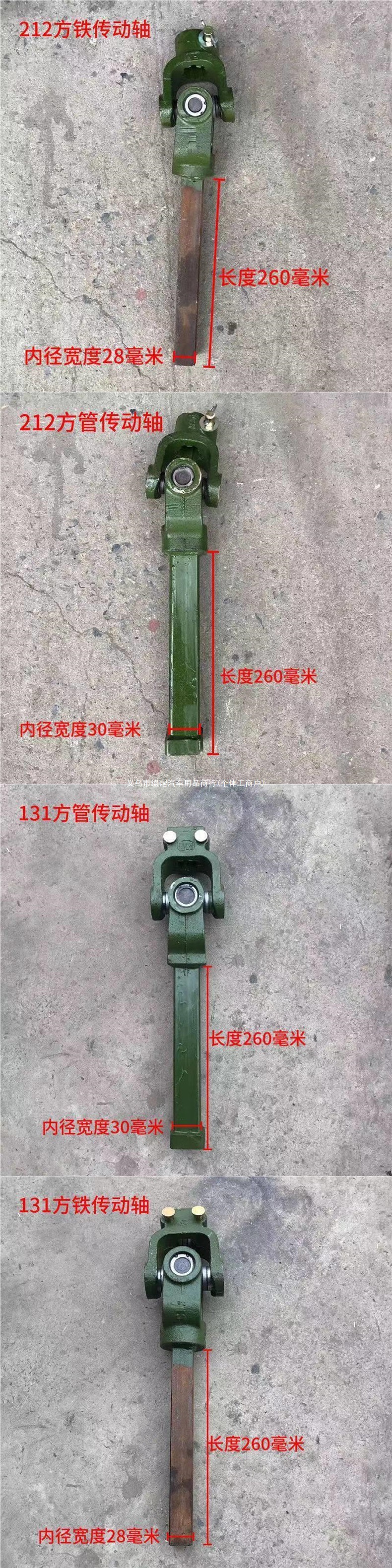 Tractor drive shaft half set, free shipping, 212 131 141 1160, rotary tiller drive shaft, rear drive output shaft