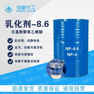 ԭ�����lnp-8.6���x�ӱ�����Ԅ��黯���g��ϴ�섩ԭ�Ϸ�ɢ��