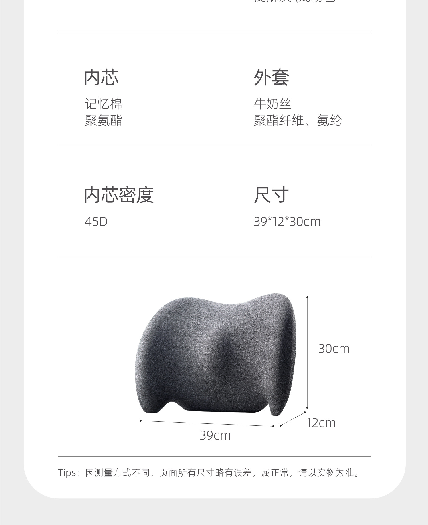 Manufacturer Wholesale Car Seat Cushions, Car Lumbar Support, Car Backrest Cushions, Waist Protection, Lumbar Pillows, Driving Seat Lumbar Support, In-Car Use