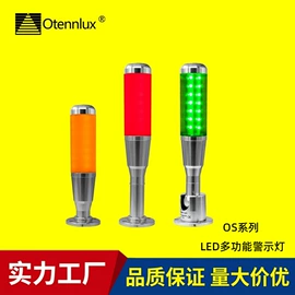 机床灯具;扬声器;开关元件