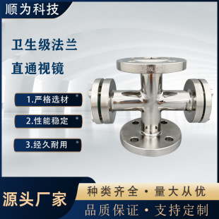 304 316L���P䓷��mֱͨҕ�R��ͨ��ҕ�R�p�沣���^���ˮ��ָʾ��