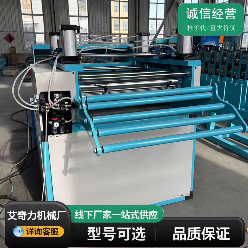 开平线钢卷铜卷铝卷简易开平机分条机纵剪线