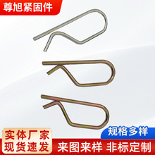 R型销B形开口销别针销弹簧钢保险销弹簧销波浪形发夹卡插销锁销