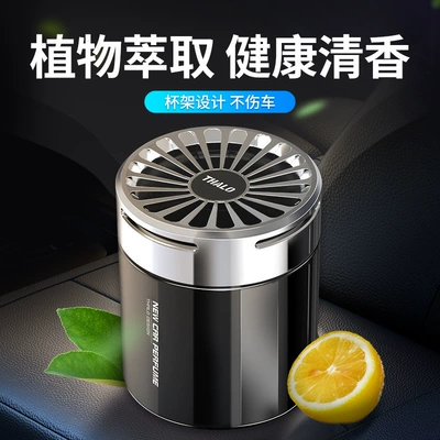 Aromatherapy Balm Car Perfume: Car Perfume Aromatherapy