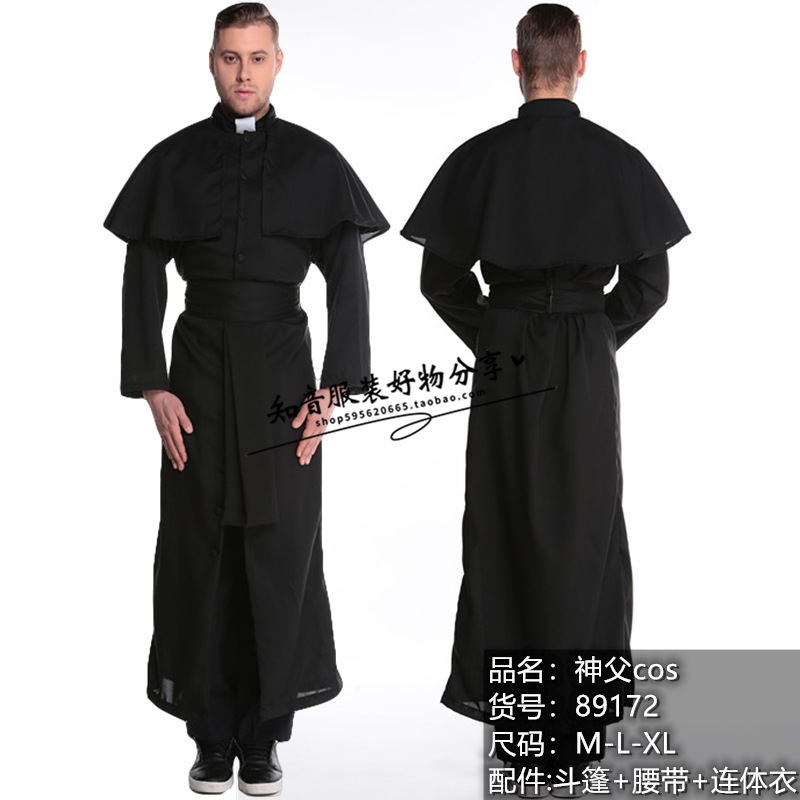 万圣节服装成人神父修女装十字cosplay男传教士牧师服玛利亚-阿里巴巴