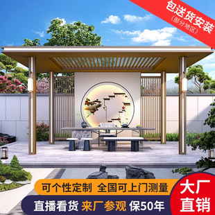 铝合金凉亭新中式凉亭现代庭院户外亭子别墅花园四角凉亭定制-阿里巴巴