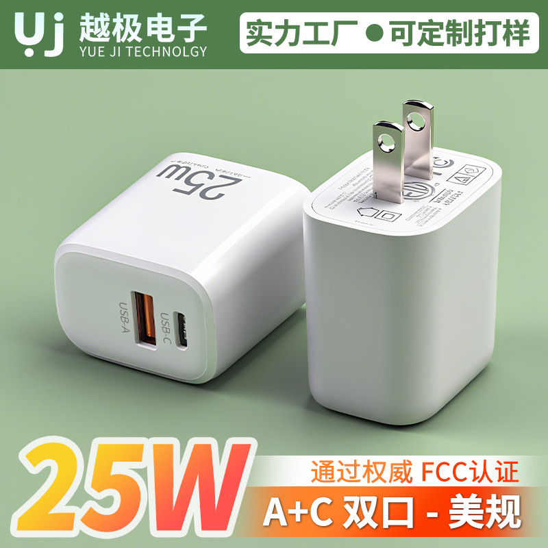 Us Standard 5V3A Charger Etl High Quality Certified 25W High Power Mobile Phone Charger USB Interface Charging Head