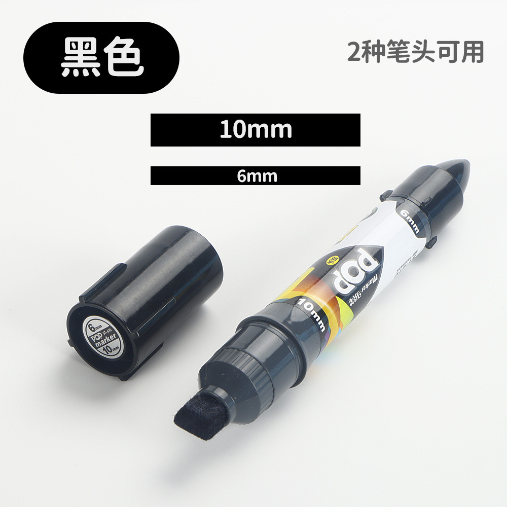 Póster POP de dos cabezas Mark Mark Pen de gran capacidad de cabeza gruesa Supermercado farmacia Mark rotulador publicitario de cabeza grande rotulador de color