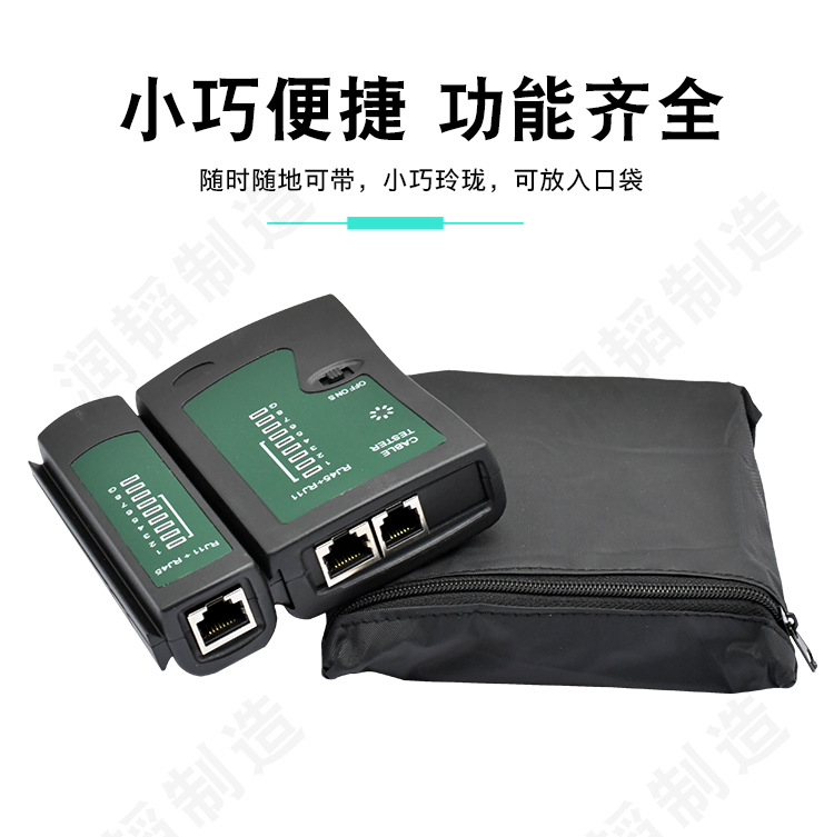 测试仪白色黑色-(1)_05