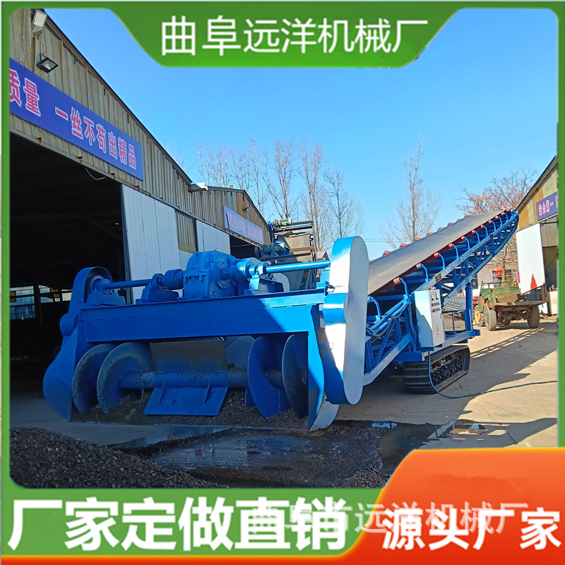 黑色橡胶皮带机皮带输送机矿石渣土装车皮带扒料机