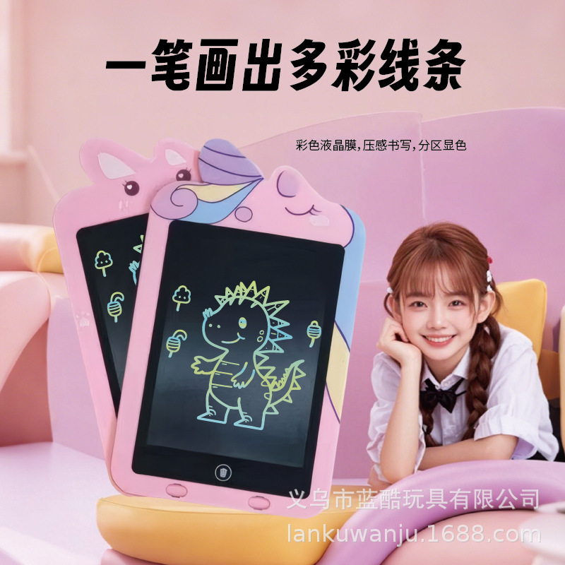 LCD children's drawing board can eliminate the electronic writing board LCD cartoon drawing board one-click screen cleaning a generation of hair