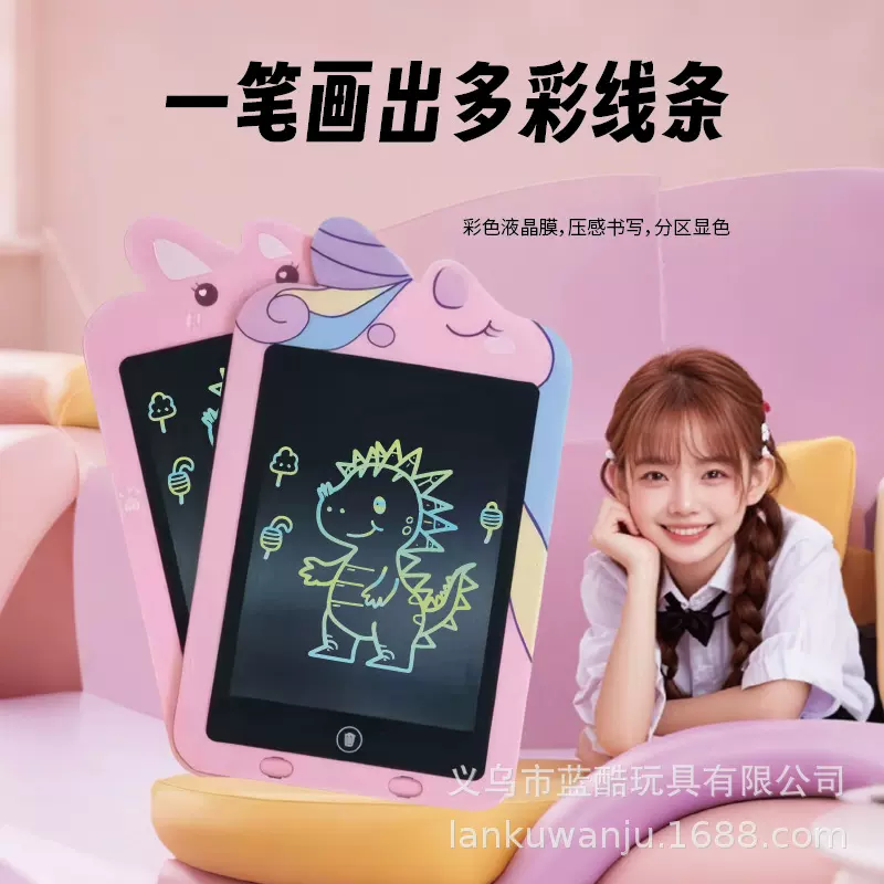 lcd儿童画画板可消除电子手写板液晶卡通绘画板一键清屏 一件代发
