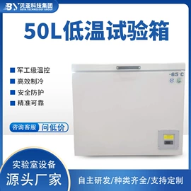 其他仪器仪表;恒温试验设备;其他试验机