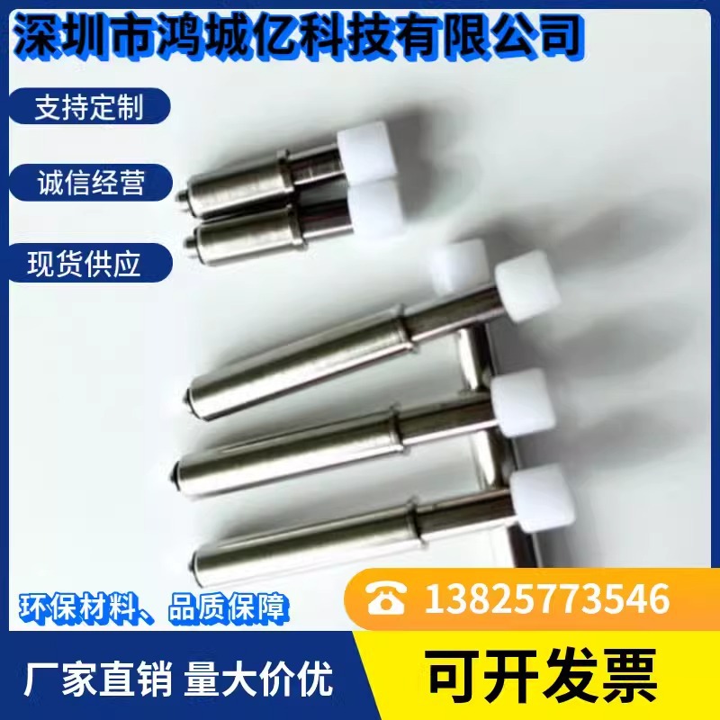 GP-2T3T带白胶头弹力柱5.0、6.0MM内牙定位PIN弹簧顶针治具定位针