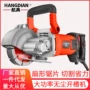 安装墙面一次成型切槽机