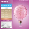 4.5W Huanwu rose color smart selection dimming large bulb G200