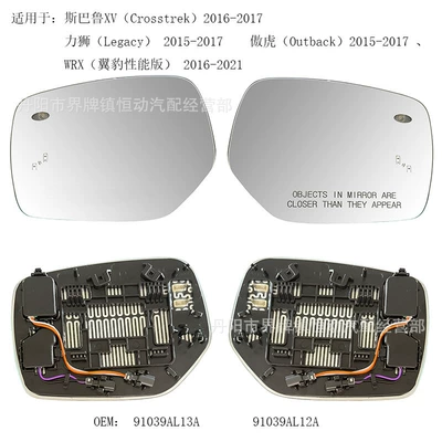 Suitable for Subaru Xv, Legacy, Outback 15-21 Models, Heated Rearview Mirror with Bsd Turn Signal