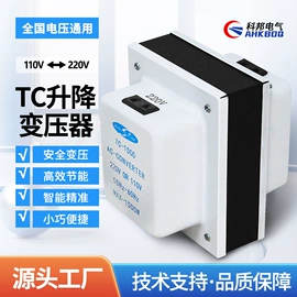 隔离变压器;稳压器;电源变压器