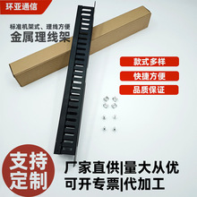 19Ӣ���׼�C��24�n48��1U�C�����������۴�ֱ���|���پW�j������