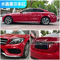 Производители напрямую поставляют серию PET Crystal Melbourne Red Carmine Morgan Stone Red Car Цветовая пленка
