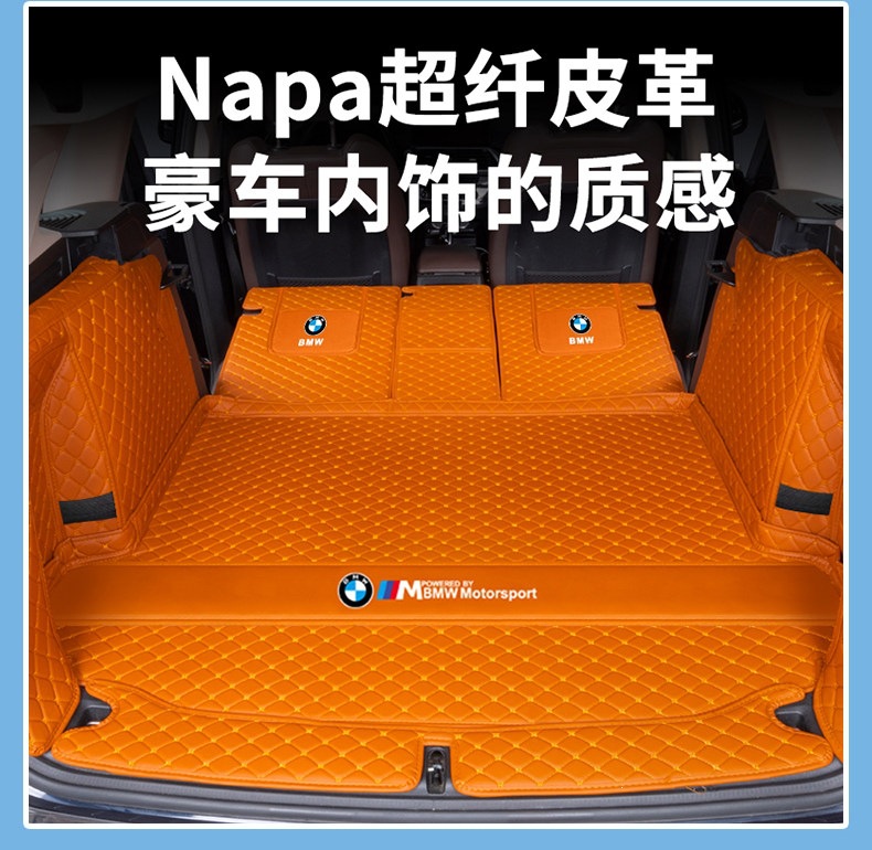 11-26 BMW X3 trunk mat, BMW iX3 X3 new energy modified car trunk mat, full coverage