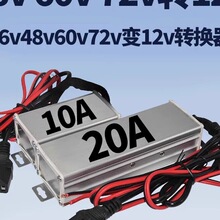 36v48v60v72v׃12v�D�Q��늄�܇��݆܇�ƿ܇ֱ����׃�����D12��