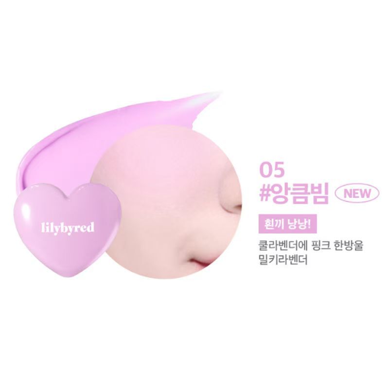 韩国Lilybyred爱心腮红可爱自然提亮元气少女单色02粉紫色|undefined