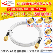 SFF-50-5-2�F���������p���θ��l�͸ߜ�͸�����l�yԇ��SMA��ĸ�^