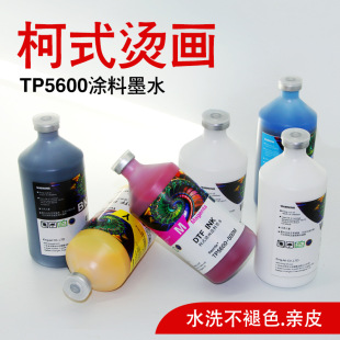 ӡ�����m��EP4720/L1800��ӡ�C��ī�C��īˮTP5600�T�ϏV����ī