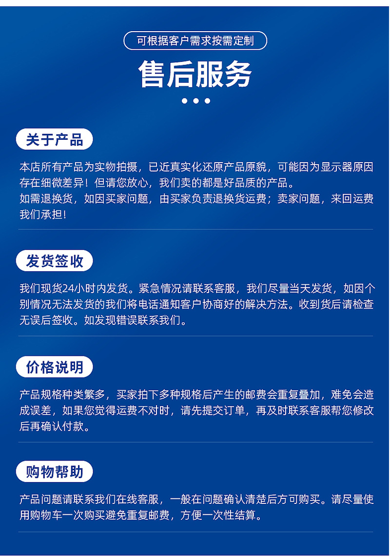 详情页_06.jpg