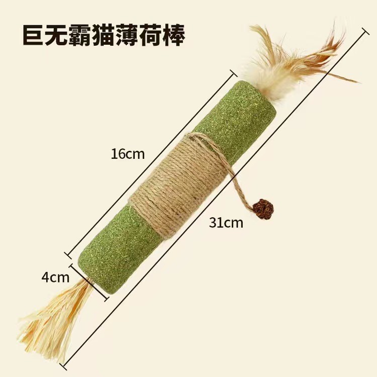 剑麻球麻布鱼木天蓼咬咬绳逗猫棒小猫咪玩具自嗨解闷宠物用品批发|undefined