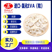 �����Ȼ�EVA��֬E0301�ͺ���ȼ���z��ī�T���zճ����PVC��Ĥ��֬