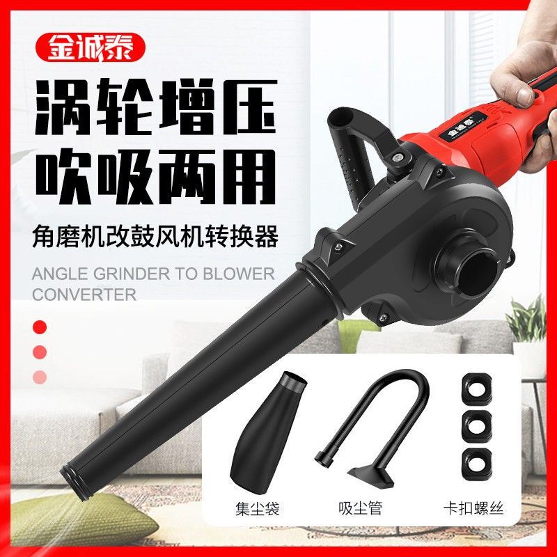 Fan Powerful Hair Dryer Hand-held Small Blower Hair Dryer Hand-held Machine Changing Angle to Dust Removal Computer Dust Cleaning Drum