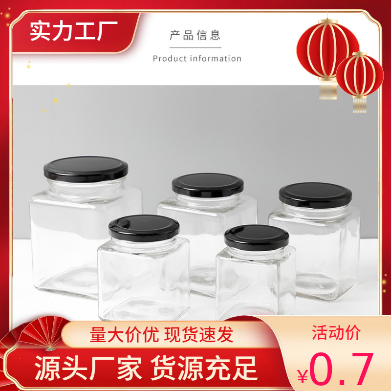 现货供应280ml酱菜方瓶徐州瓶子玻璃瓶厂家批发