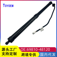 68910-48120�����ڷ���2020����ŵ綯β�ųŸ� ����綯֧�Ÿ�