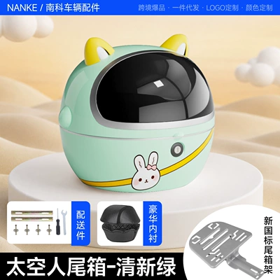 electric bikes, Electric car tail box - fresh-green-trunk-new-national-standard-model-bracket-replacement-backrest